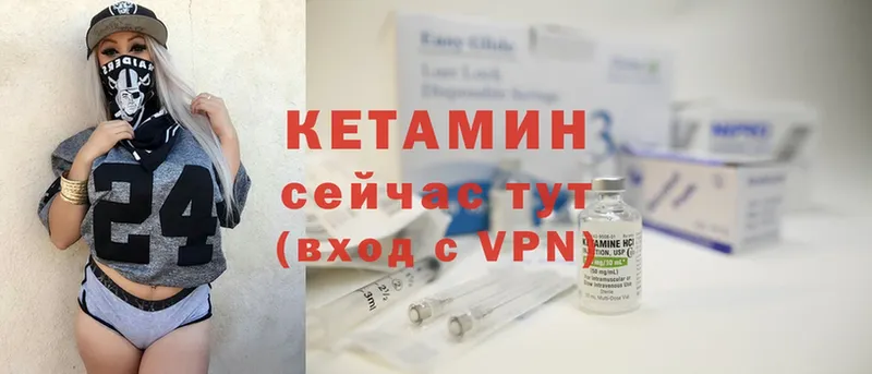 КЕТАМИН ketamine  сколько стоит  Нарьян-Мар 