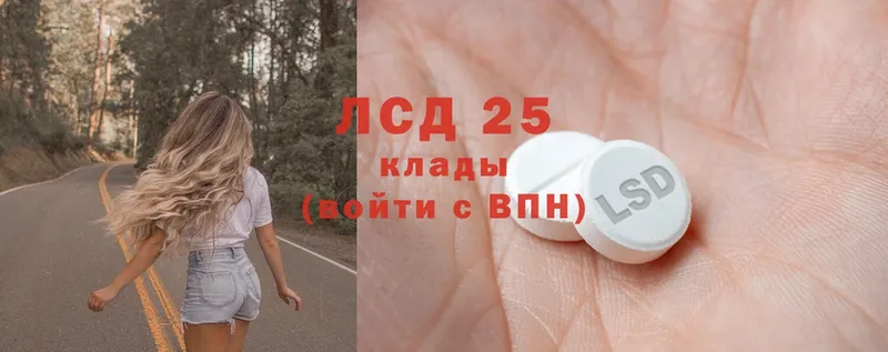 Лсд 25 экстази кислота  Нарьян-Мар 